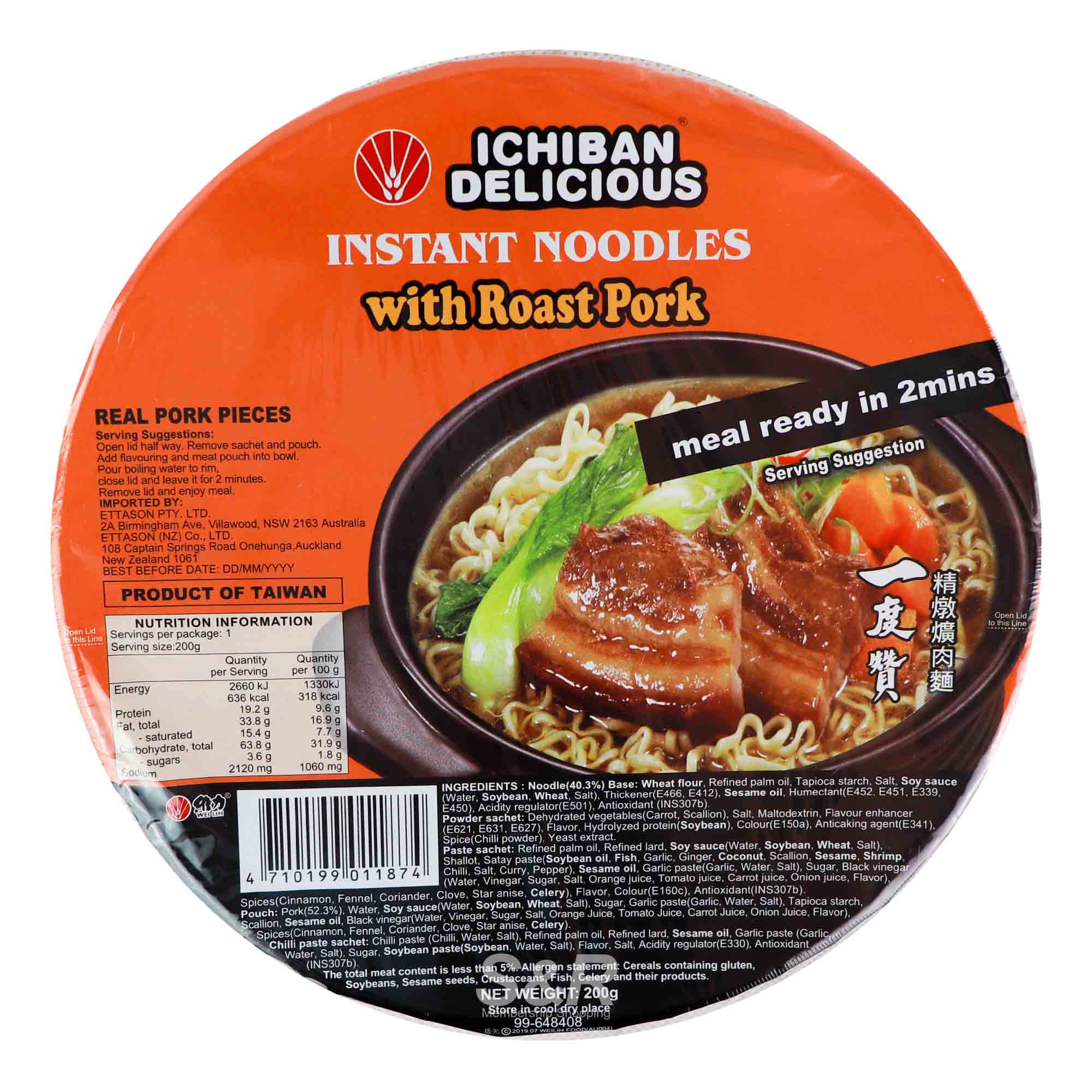Ichiban Delicious with Roast Pork Instant Noodles 200g